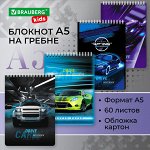 Блокнот А5 146х206мм, 60л, гребень, картон, клетка, BRAUBERG KIDS, Racing, 114363,  1 шт