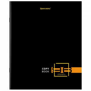 Тетрадь 96л. КЛЕТКА, BRAUBERG скоба,А5, глянцевая ламинация, Dark, 404428