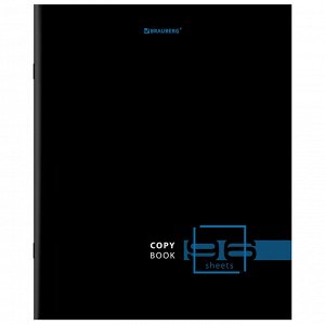 Тетрадь 96л. КЛЕТКА, BRAUBERG скоба,А5, глянцевая ламинация, Dark, 404428
