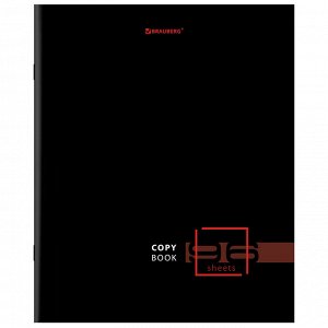 Тетрадь 96л. КЛЕТКА, BRAUBERG скоба,А5, глянцевая ламинация, Dark, 404428