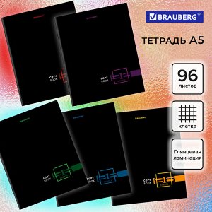 Тетрадь 96л. КЛЕТКА, BRAUBERG скоба,А5, глянцевая ламинация, Dark, 404428