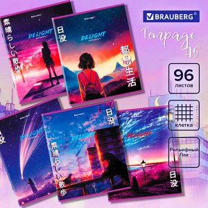 Тетрадь 96л. КЛЕТКА, BRAUBERG скоба,А5, TWIN-лак, Аниме,1 шт, 404434