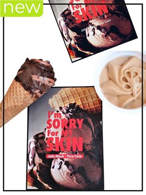 Маска тканевая для лица отшелушивающая для сужения пор I'm Sorry For My Skin Jelly Mask-Pore Care, 33 мл