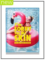 Маска тканевая для лица успокаивающая с охлаждающим эффектом I&#039;m Sorry For My Skin Jelly Mask-Soothing S.0.S, 33 мл