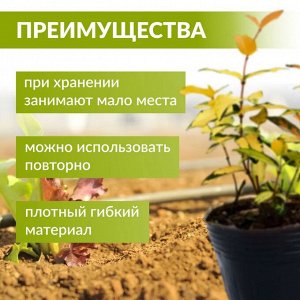 Рассадный Горшок мягкий 10*10 черный/ 100шт