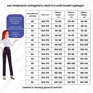 Повседневные брюки с высокой посадкой и эластичным поясом, черный