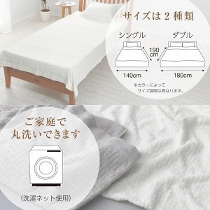 Nishikawa 100% Organic Cotton Towel Blanket - полотенце-покрывало из органического хлопка