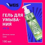 WEIS Aloe для лица Гель для умывания 190мл