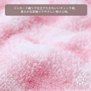 Nishikawa SEVENDAYS Towel Blanket - мягкое полотенце-покрывало
