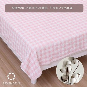 Nishikawa SEVENDAYS Towel Blanket - мягкое полотенце-покрывало