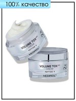 Крем для лица омолаживающий с пептидами Medi-Peel Cream Peptide 9 Volume Tox Pro, 50 гр