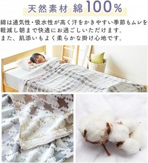 Nishikawa Showa Towel Blanket - мягкое полотенце-покрывало