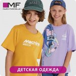 MF — Дети. Готовимся к солнечному лету: футболки, шорты