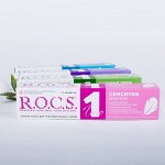 З/п &quot;R.O.C.S. UNO Sensitive (Сенситив)