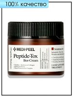 Крем Лифтинг с пептидным комплексом Medi-Peel Cream Bor Peptide-Tox, 50 мл