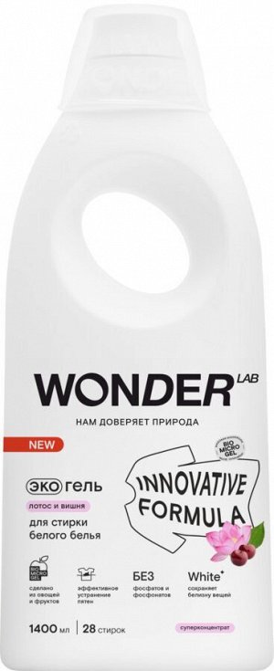 #Экогель д/стирки Wonder Lab белого белья (лотос и вишня) 1,4 л