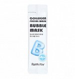 Коллагеновая пузырьковая маска для умывания Collagen Facial Wash Bubble Mask
