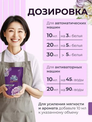 Кондиционер для белья Mystic персик и белые цветы, 1600 мл