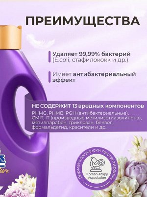 Кондиционер для белья Mystic персик и белые цветы, 2000 мл
