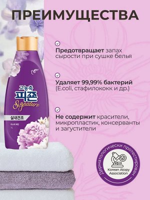 Кондиционер для белья Mystic персик и белые цветы, 1000 мл