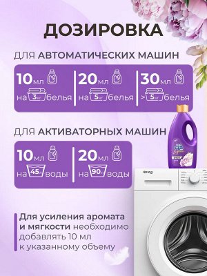 Кондиционер для белья Mystic персик и белые цветы, 2000 мл