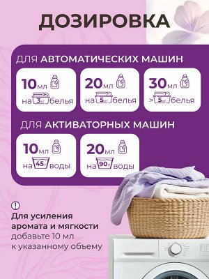 Кондиционер для белья Mystic персик и белые цветы, 1000 мл