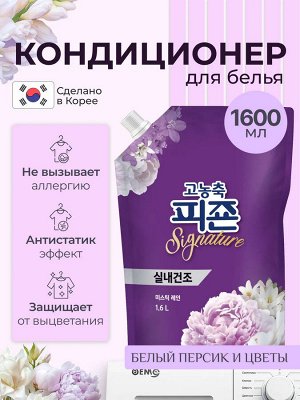 Кондиционер для белья Mystic персик и белые цветы, 1600 мл