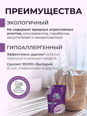 Кондиционер для белья Mystic персик и белые цветы, 1600 мл