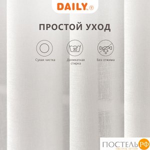 Тюль на шторной ленте DAILY by T ЭМИЛИЯ, 400х270 см - 1шт