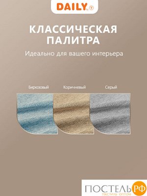 Комплект штор DAILY by T ДАРЛИ, 200х260 см - 2шт