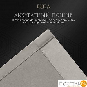 Комплект штор ESTIA ВИЛЕН, 240х270 см - 2шт