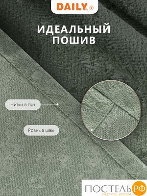 Комплект штор DAILY by T ГОРДИАН, 220х270 см - 2шт