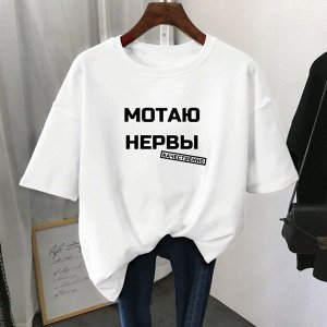 Футболка женская, код 4791371