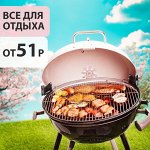 𝐄𝐋𝐈𝐓𝐄 𝐇𝐨𝐦𝐞 - Незабываемый отдых
