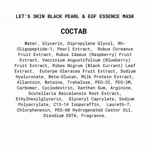Тканевая маска для лица с чёрным жемчугом и EGF - Let's Skin Black Pearl & EGF Essence Mask