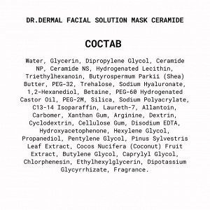 Питательная тканевая маска для лица с керамидами - Dr.Dermal Facial Solution Mask Ceramide