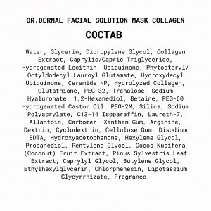 Тканевая маска для лица с коллагеном - Dr.Dermal Facial Solution Mask Collagen