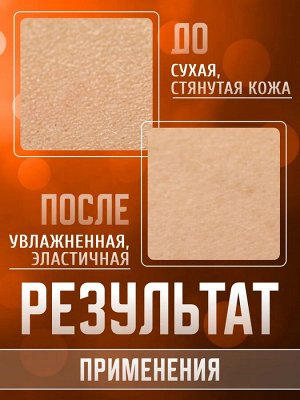 Крем для лица Ретинол TOLK pharm, 40 мл