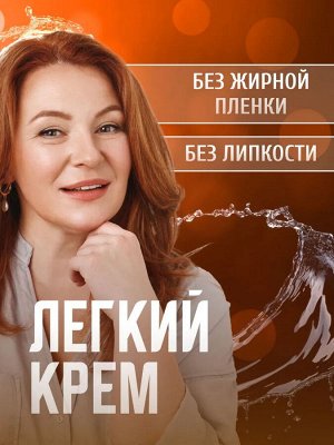 Крем для лица Ретинол TOLK pharm, 40 мл