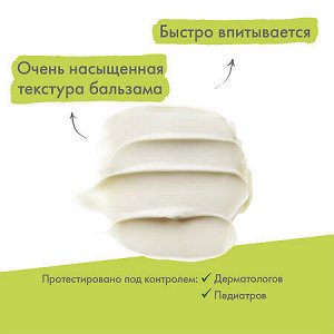 А-ДЕРМА Эгзомега Контрол Бальзам Смягчающий 400мл