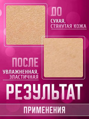 Крем для лица TOLK pharm Коллаген, 40 мл