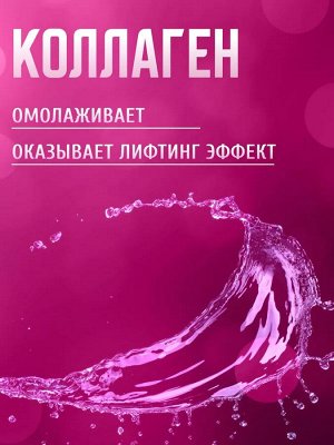 Крем для лица TOLK pharm Коллаген, 40 мл