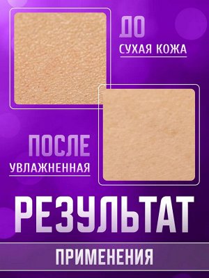 Крем для лица TOLK pharm Гиалурон, 40 мл
