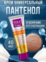 Крем для лица TOLK pharm Пантенол, 40 мл