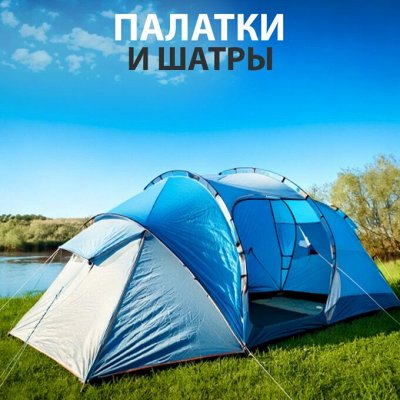 FreeQuick. Автоматическая палатка Xiaomi