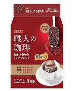 Кофе молотый UCC дрип-пакет Rich blend 7г*8