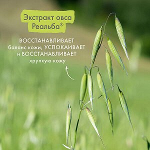 А-ДЕРМА Бальзам для губ 4г