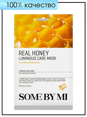 Маска для лица с экстрактом мёда Some By Mi Mask Real Honey Luminous Care, 20 гр