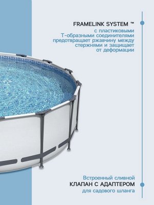 Бассейн каркасный Bestway Steel Pro MAX 56438, 457?122 см, фильтр-насос, лестница, тент, круглый