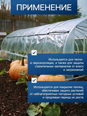 Плёнка воздушно-пузырковая, толщина 40 мкм, двухслойная, длина 50 м, ширина 1.2 м, Greengo, для дома и дачи
